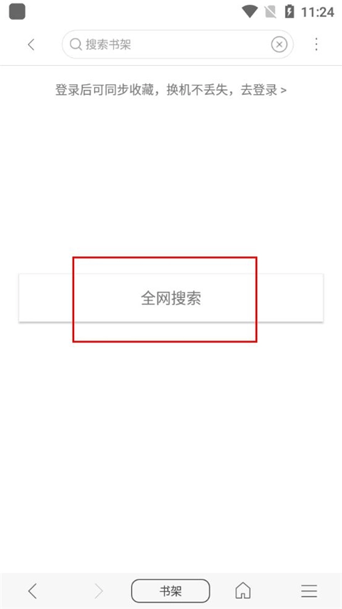 阅站漫画正式版下载