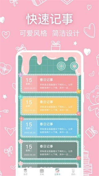 全能隐私浏览器