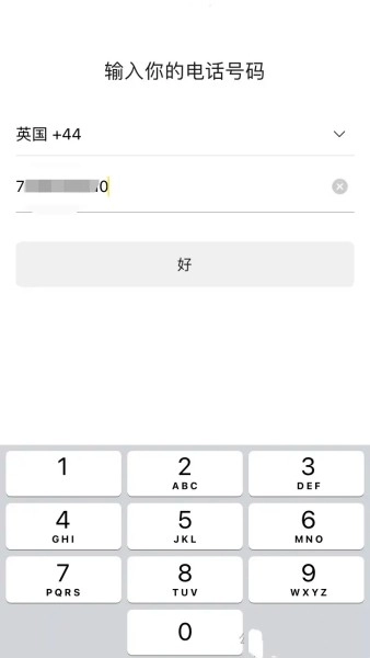 kakaotalk