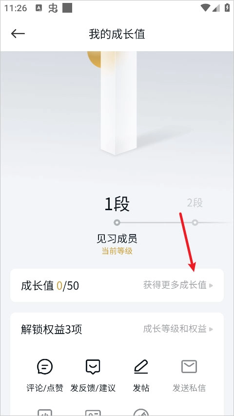 小米社區(qū)安卓版