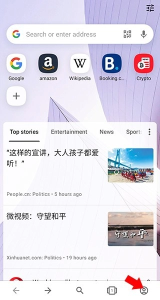 欧朋浏览器app下载