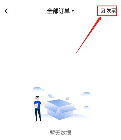 MBA智库安装下载