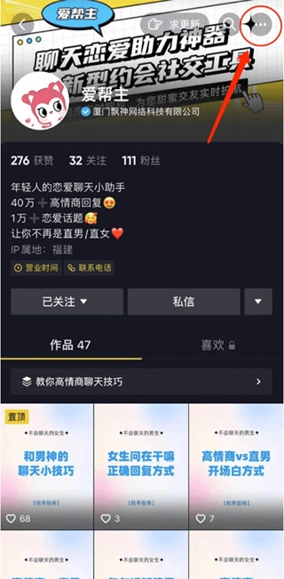 素材神器手机版