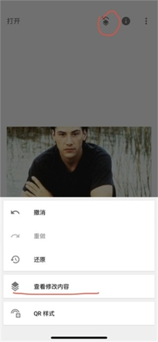 Snapseed最新版本2024