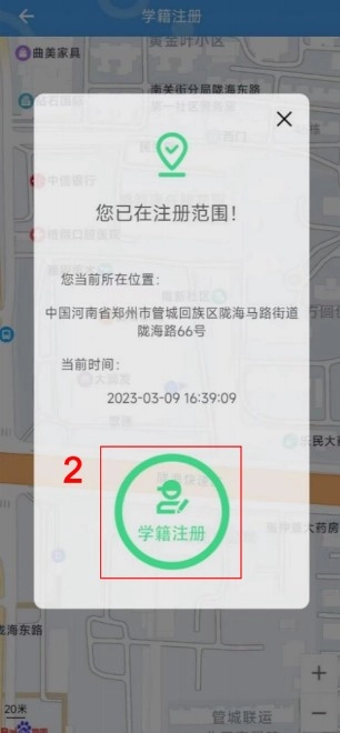 职校家园
