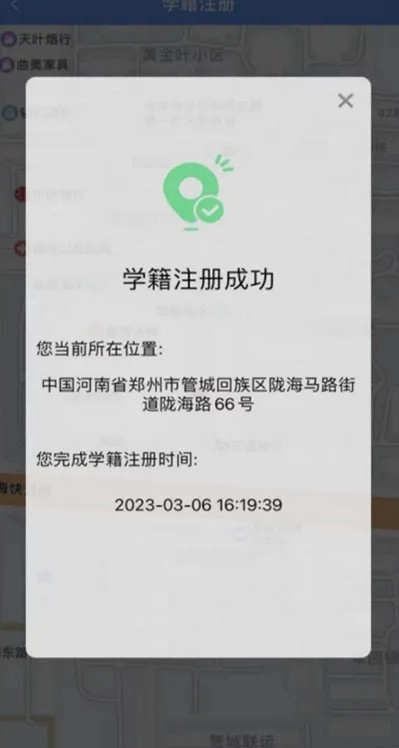 职校家园