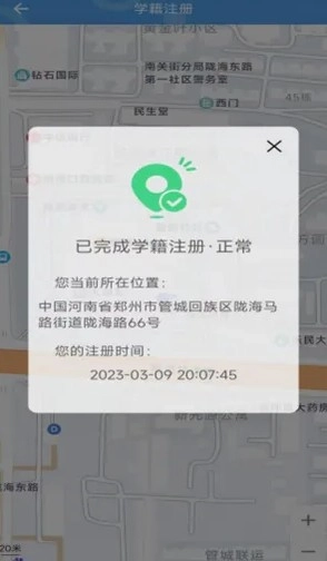 职校家园