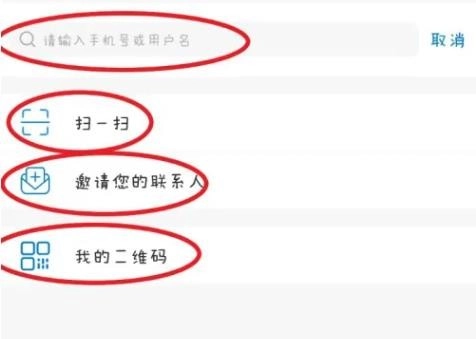 Potato土豆-好友添加方式