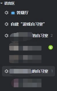 kook语音官网版下载