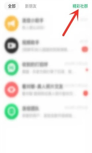 signal聊天安卓版