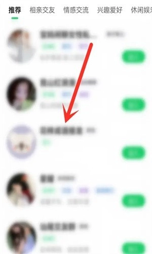 signal聊天安卓版