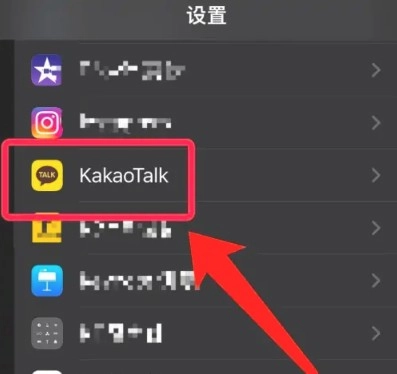 kakaotalk正版