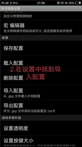 虚拟键盘中文版最新下载