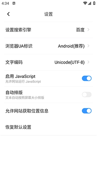 指尖瀏覽器專業(yè)版
