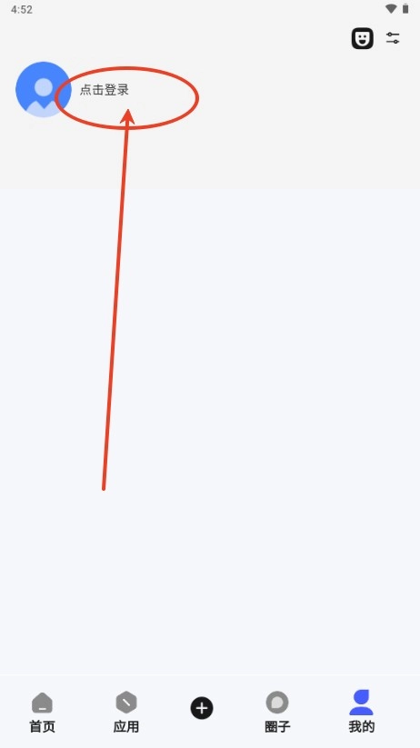 醬爆SonPro軟件庫(kù)最新版