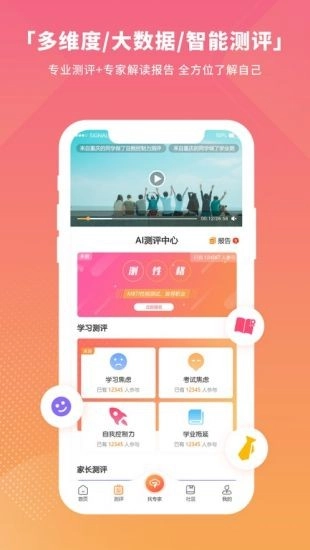 七云志愿官网版下载