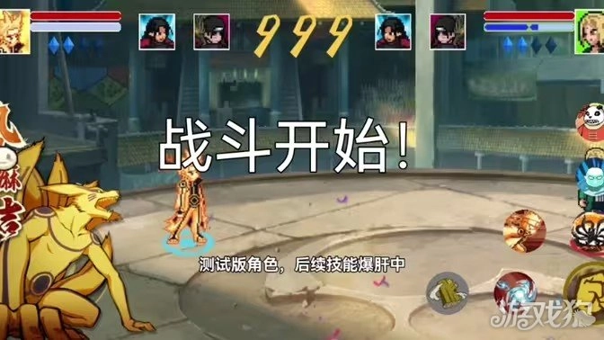 像素火影黄猿版本最新下载