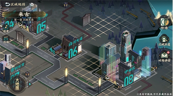 物华弥新安装下载