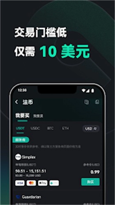 CoinEx(2)