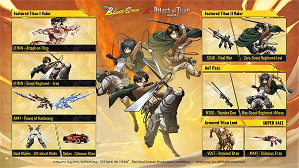 代号血战国际服图2