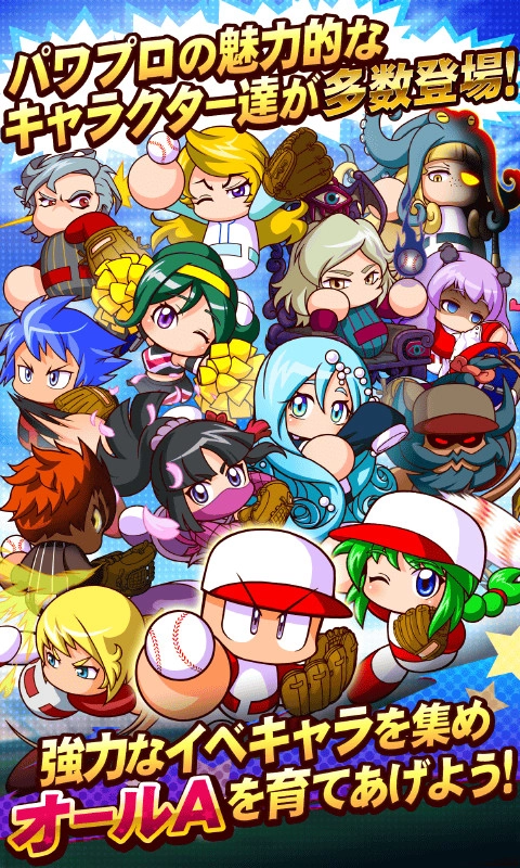 实况力量棒球中文版截图4