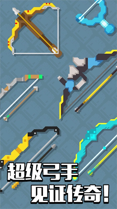 像素僵尸射击2图3