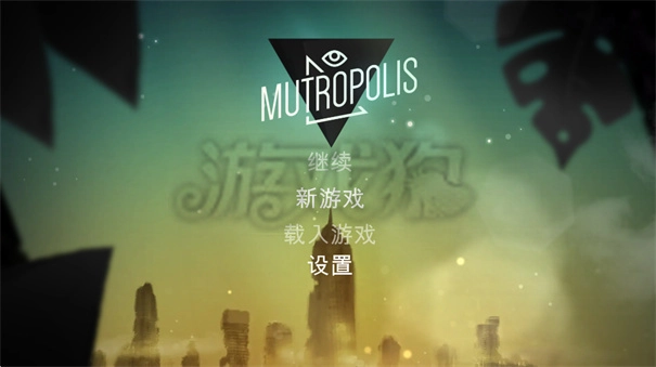 Mutropolis