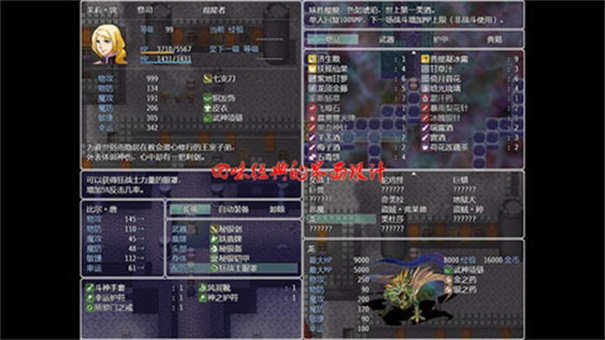 祛魅1图5