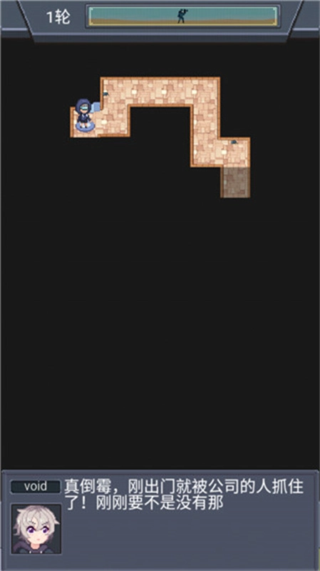 寻还测试版截图1