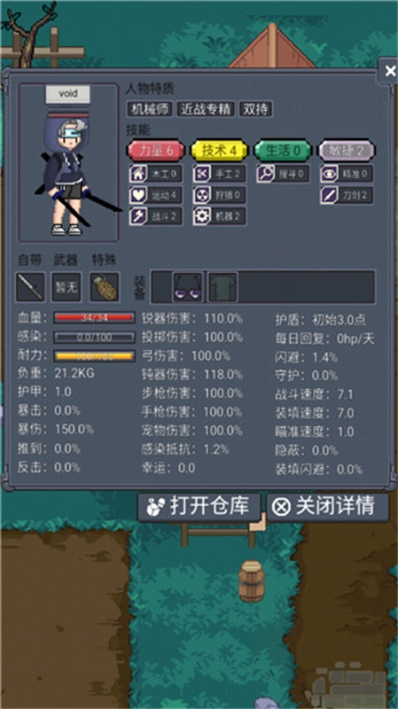 寻还测试版截图3