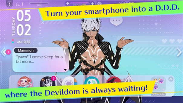 服从我黑夜使者图2