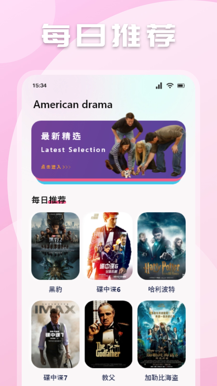 风筝影评猜剧图2