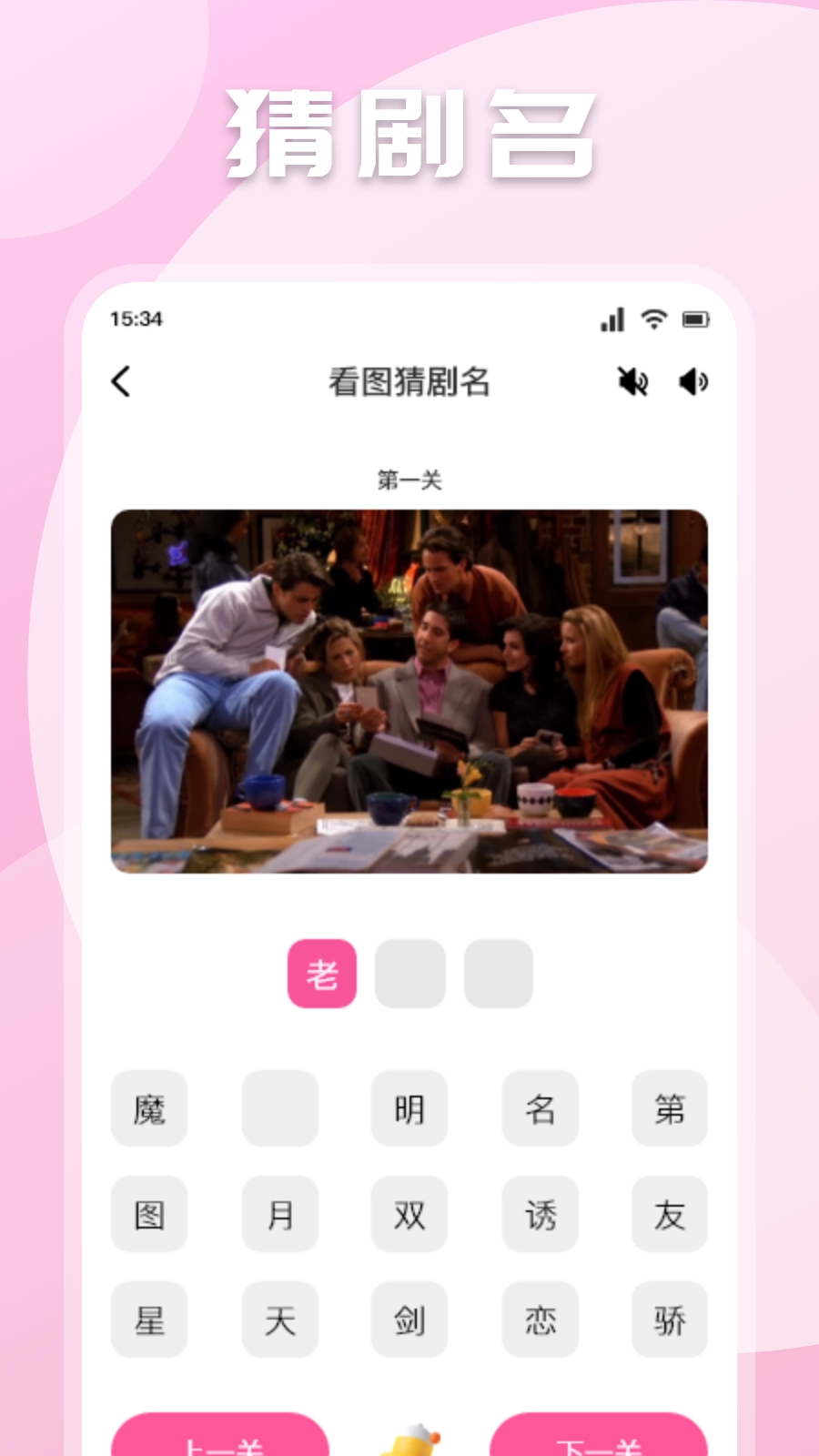 风筝影评猜剧图4