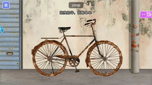 收纳高手合集图2