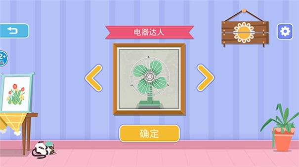 收纳高手合集图3