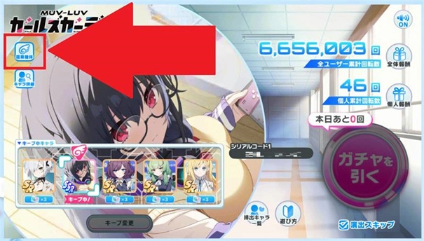 Muvluv少女花园