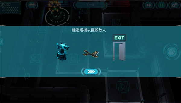 科幻塔防2安卓版下载