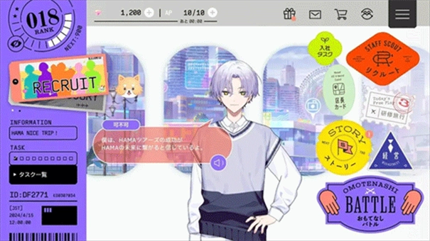 18质问图2