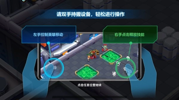 别惹神枪手最新版下载