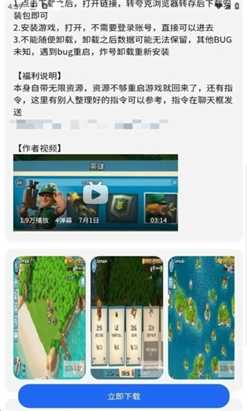 冷权gm游戏社图2
