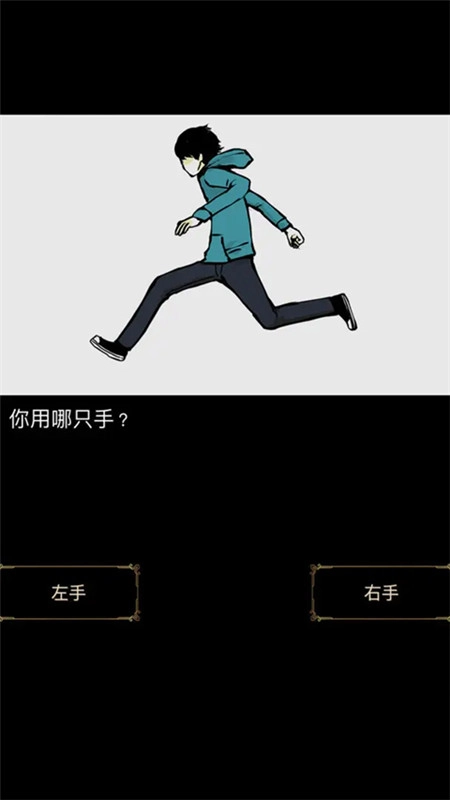 回梦之旅中文版图1