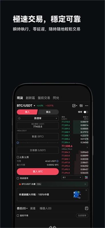 比特儿图3