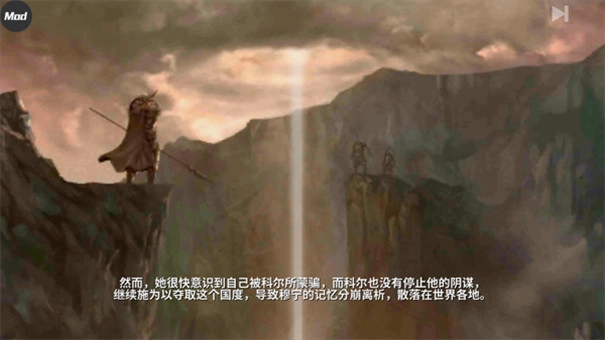 憎恨之心手机版(3)