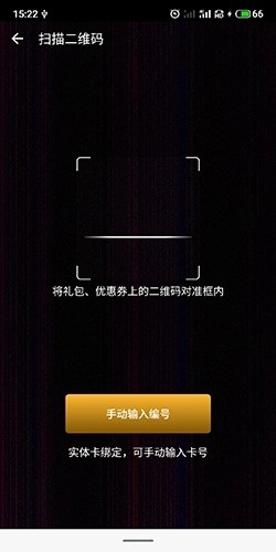 万达电影安装包下载