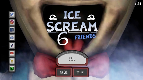 恐怖冰淇淋6中文版下载