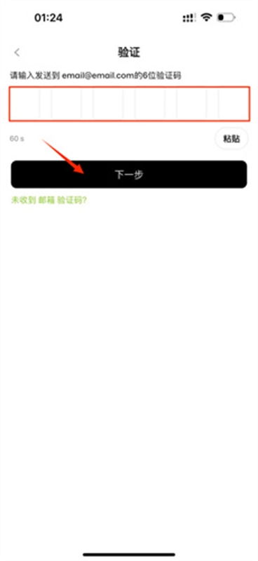 bittap交易所图3
