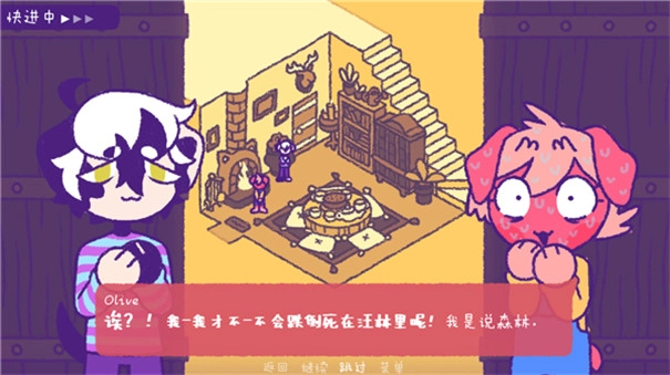 完美末日永恒炼狱手机版