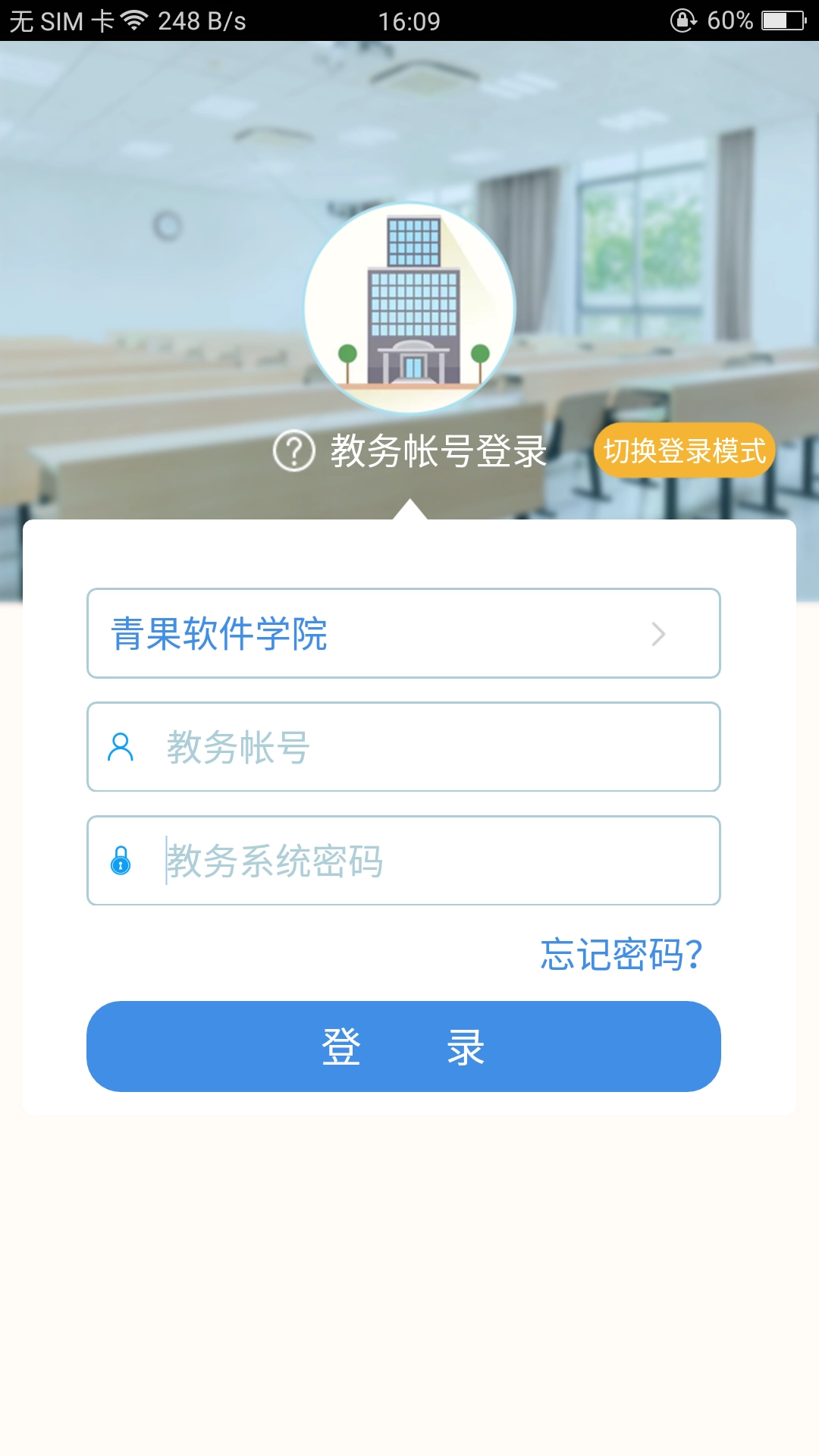 喜鹊儿官方版图1