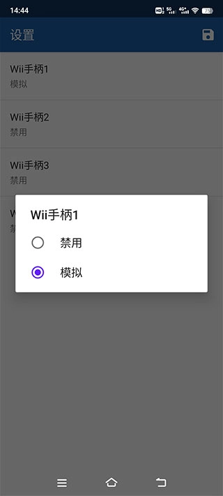 海豚模拟器mmj版图1