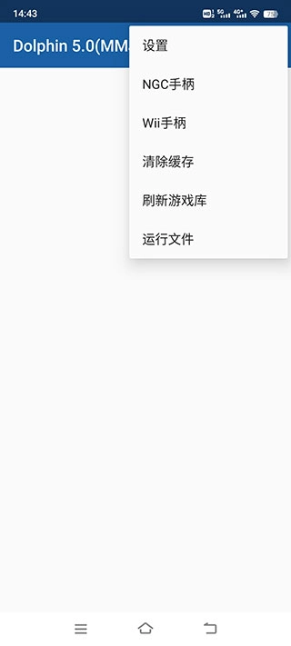 海豚模拟器mmj版图2